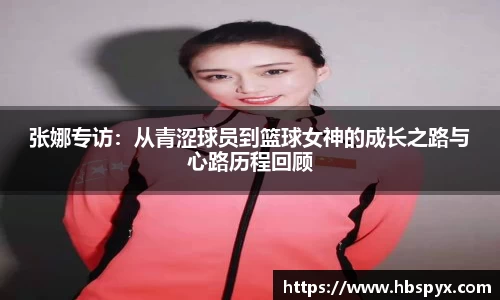 维基体育APP