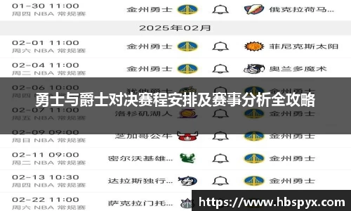 维基体育APP
