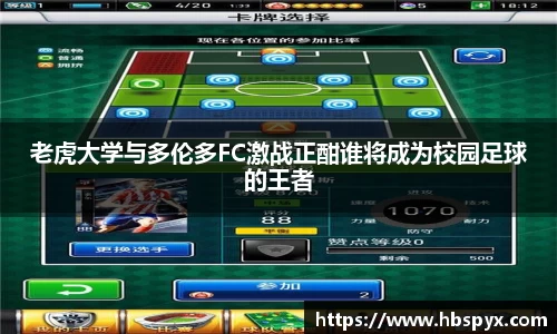 维基体育平台