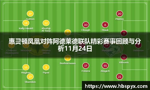维基体育官方网站