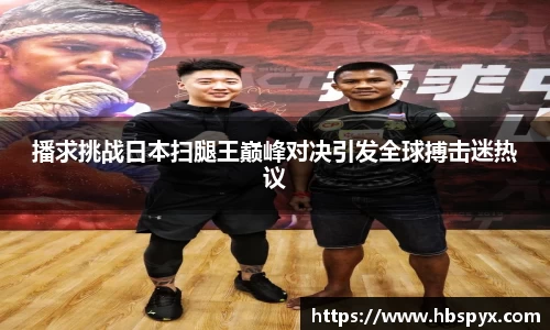 维基体育平台