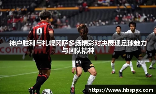 维基体育平台