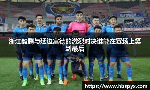 维基体育平台