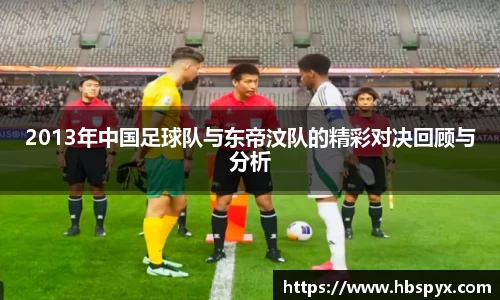 维基体育登录入口
