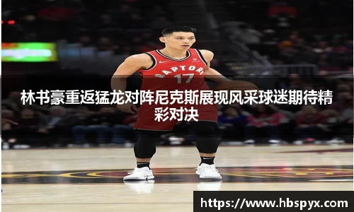 维基体育官方网站