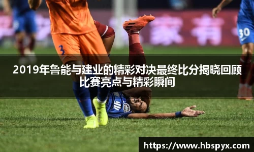 维基体育登录入口