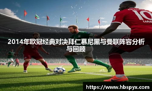 熊猫体育中国