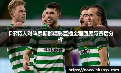熊猫体育中国官网