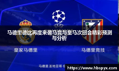 熊猫体育中国