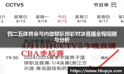 熊猫体育中国官网