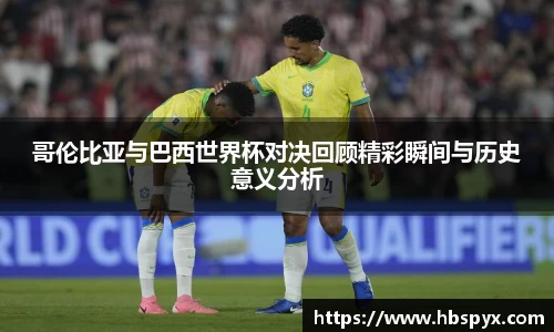 熊猫体育中国官网